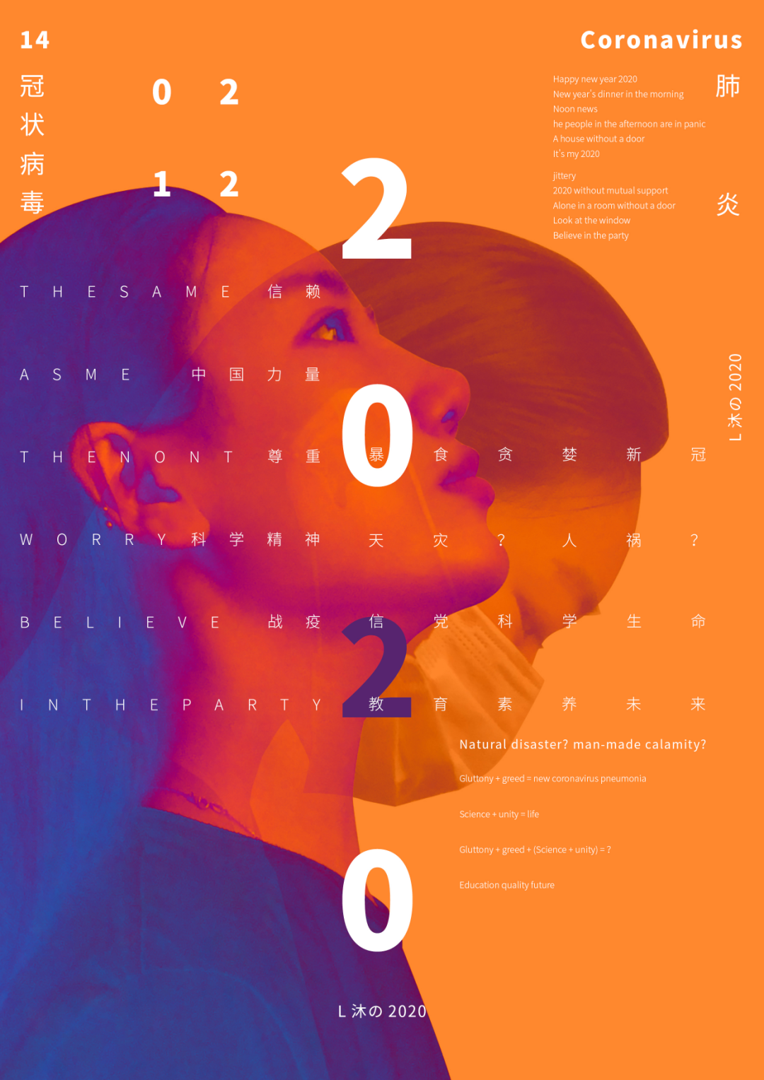 获奖2.png 获奖2.png