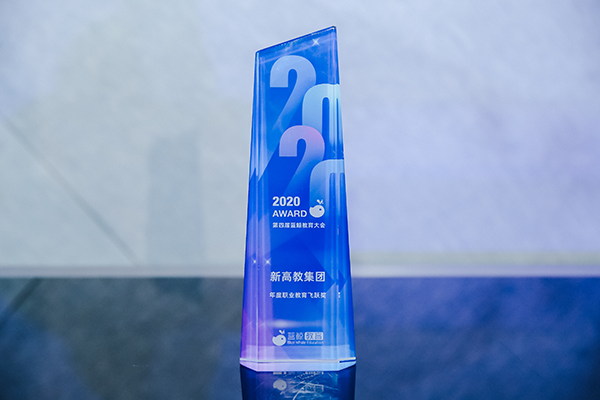 奖杯11.png 奖杯11.png