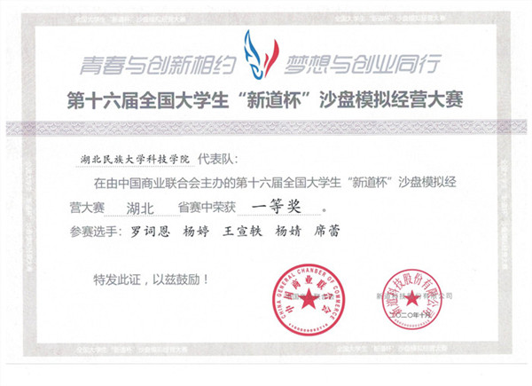 aefa65811403ca1b7bcff257426d324_副本_副本.jpg aefa65811403ca1b7bcff257426d324_副本_副本.jpg