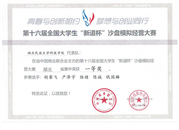 ee99f84ae5195427bc252b09a079784_副本_副本.jpg ee99f84ae5195427bc252b09a079784_副本_副本.jpg