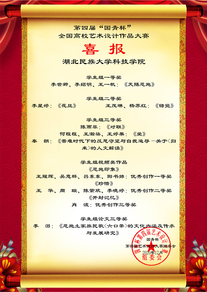 97fa7435516618743d7baf5ec6919bd_副本.jpg