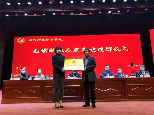 微信图片_20210331131319.jpg