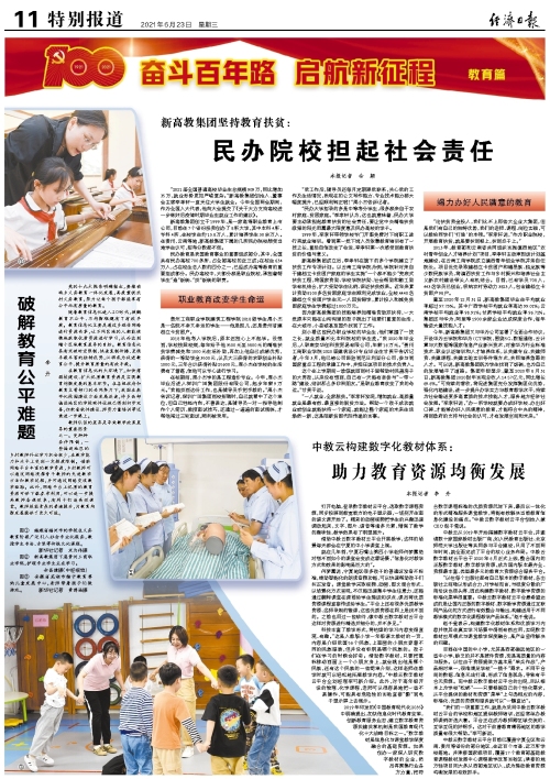 微信图片_20210629175452.jpg 微信图片_20210629175452.jpg