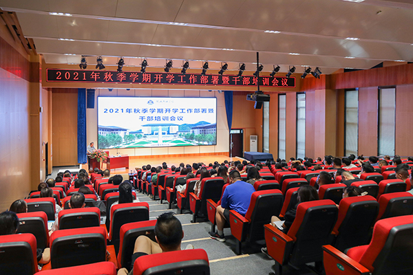 会场 (2).jpg 会场 (2).jpg