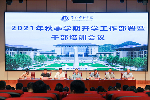 会场 (4).jpg 会场 (4).jpg