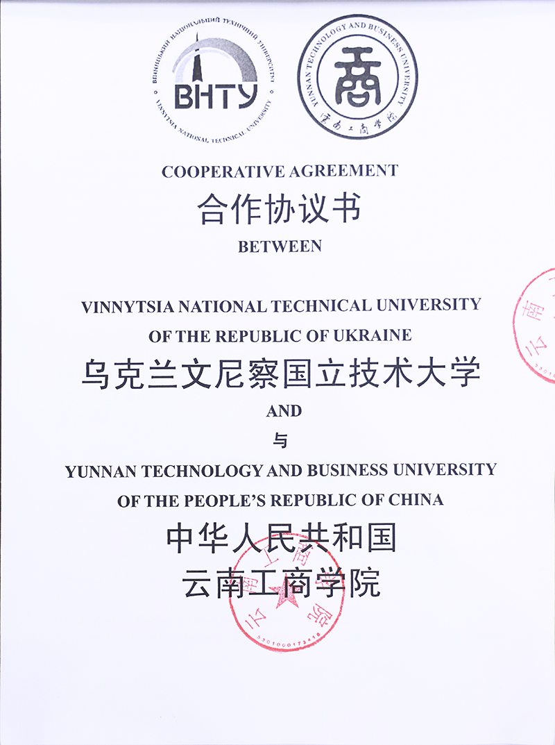 微信图片_20211013152152.jpg 微信图片_20211013152152.jpg