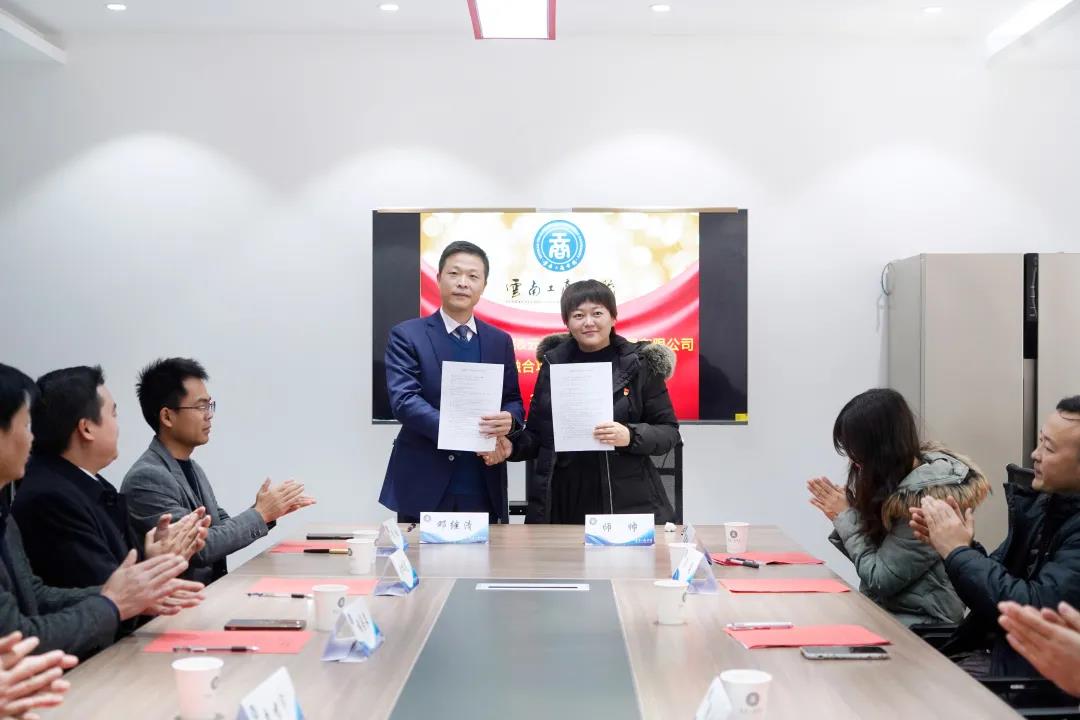 微信图片_20211229165300.jpg 微信图片_20211229165300.jpg