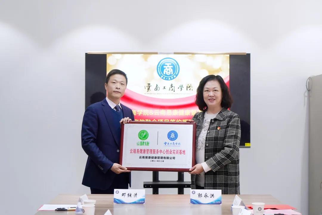 微信图片_20211229165304.jpg 微信图片_20211229165304.jpg