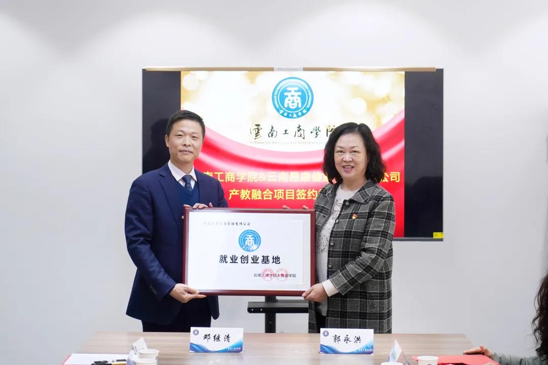 微信图片_20211229165307.jpg 微信图片_20211229165307.jpg