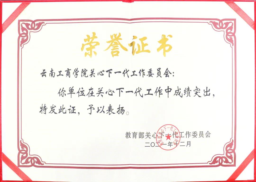 微信图片_20220112190800.jpg 微信图片_20220112190800.jpg