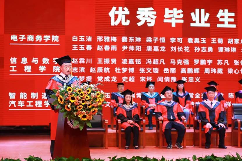 洛阳科技职业学院2022届毕业典礼