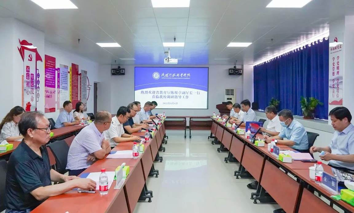 河南省 河南 教育厅 教育 党组 组成员 组成 成员 副厅长 副厅 厅长 陈垠 一行 深入 洛阳科技职业学院 洛阳科技职业 洛阳 科技 职业学院 职业 学院 考察 调研