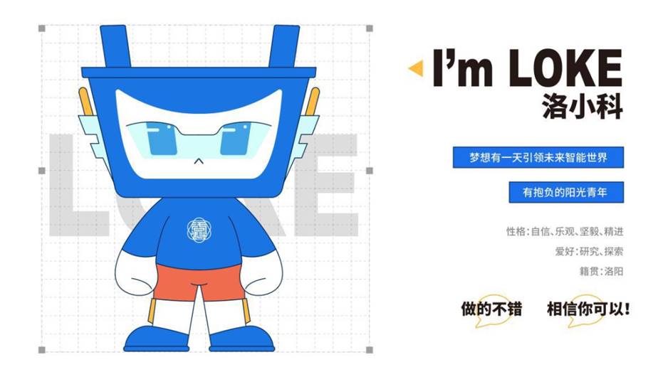 万众瞩目 万众 瞩目 洛科鼎 洛科 正式 发布