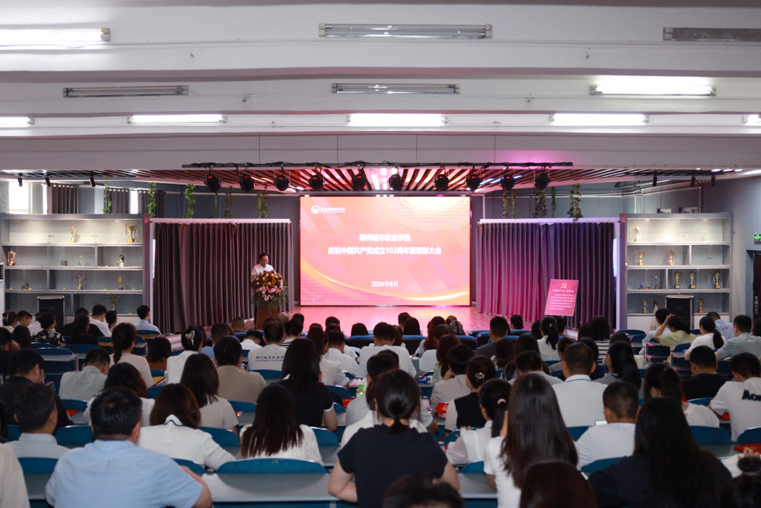 微信图片_20240701152841