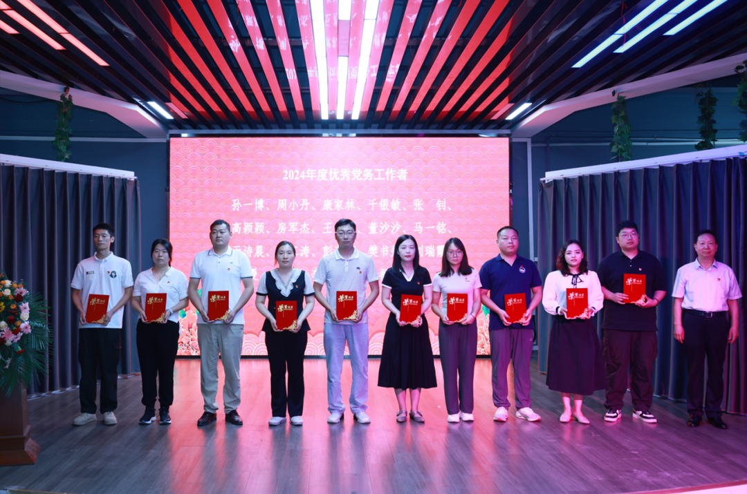 微信图片_20240701152915